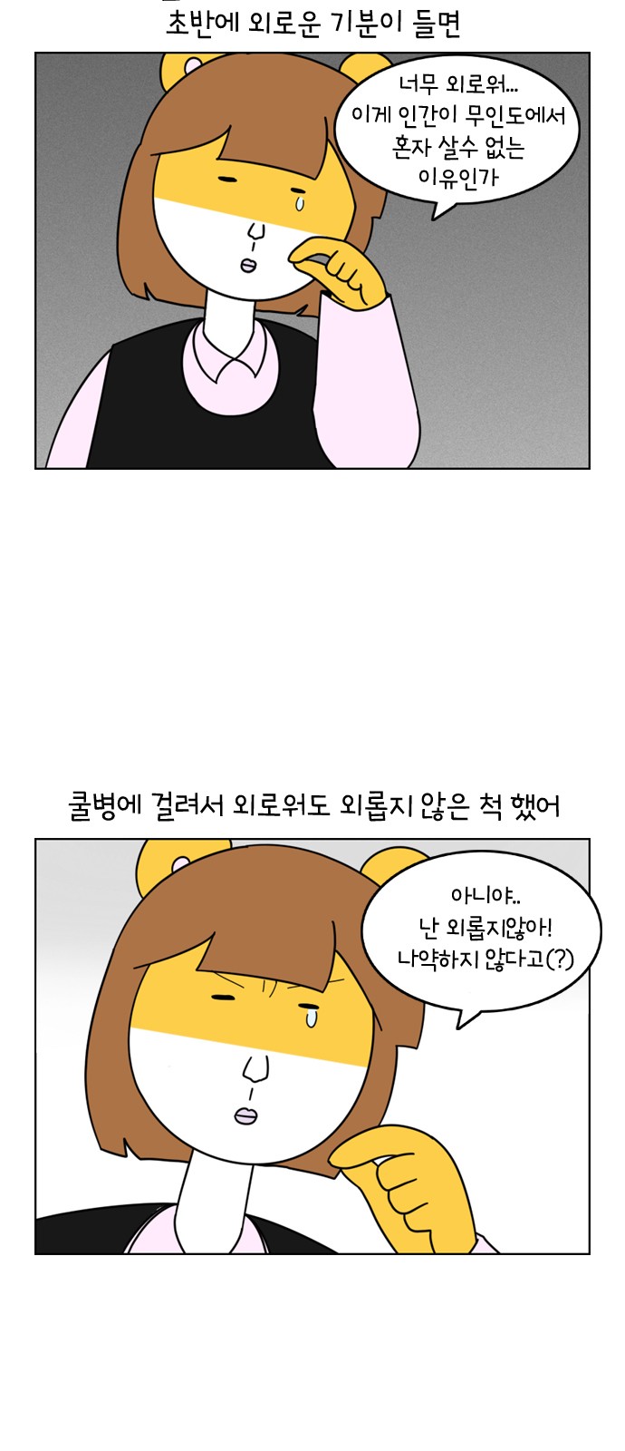 6 페이지