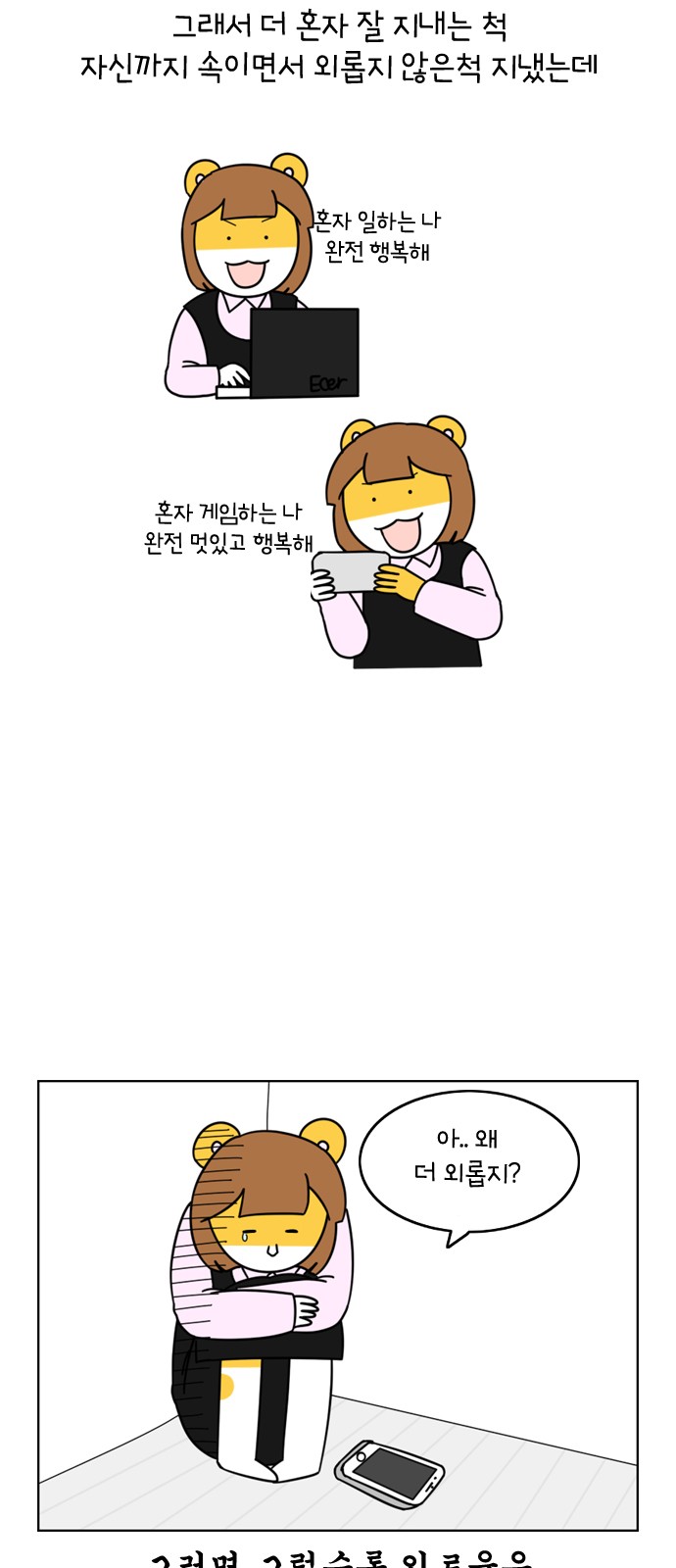 7 페이지