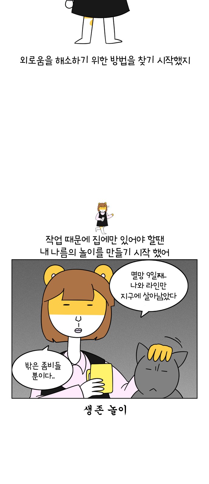 9 페이지