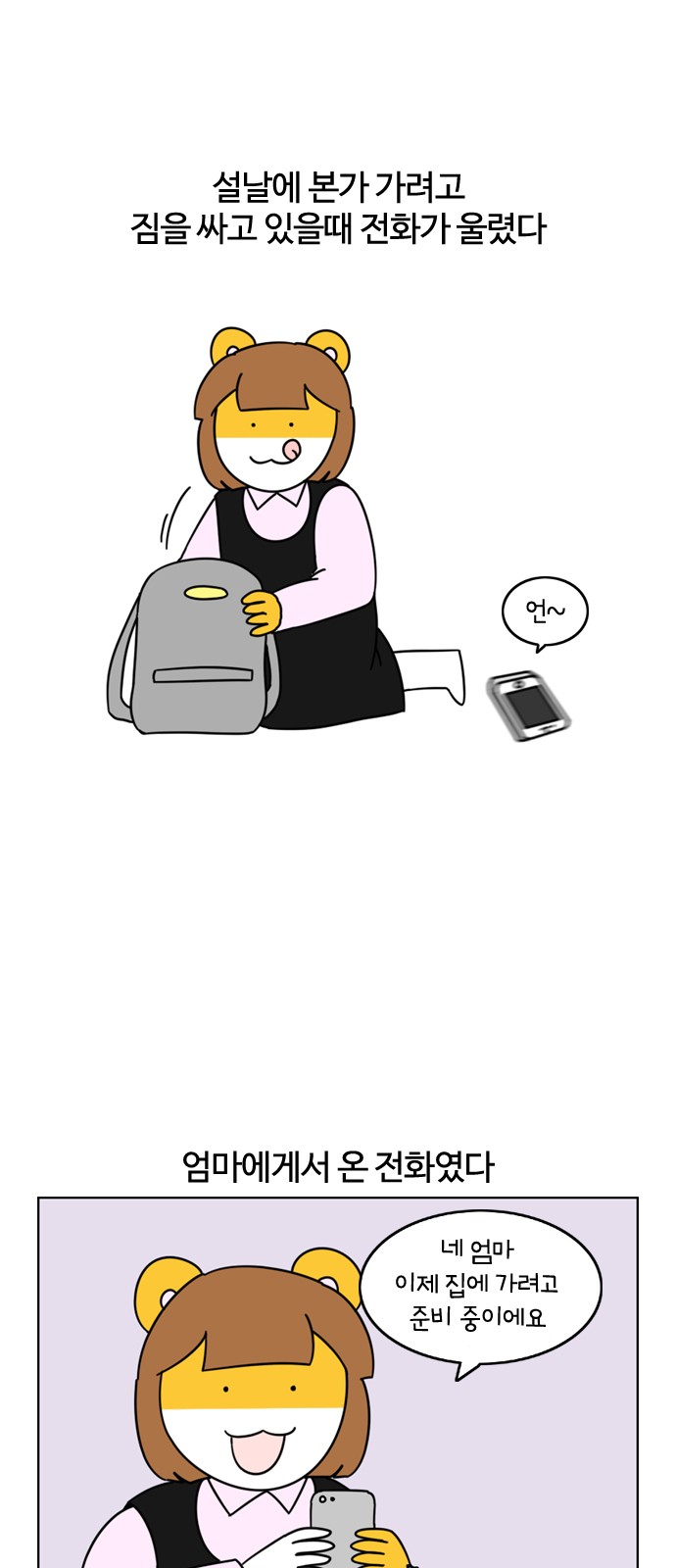 1 페이지
