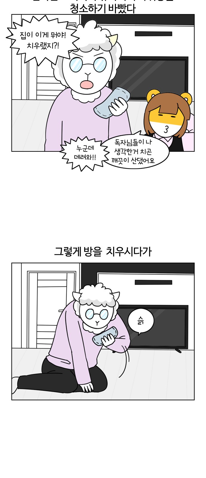 10 페이지