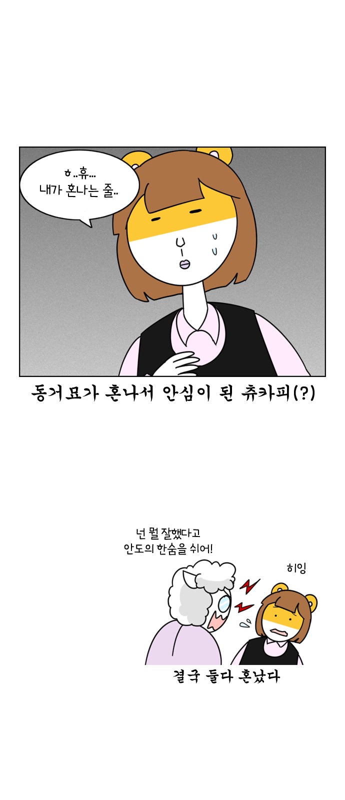 12 페이지