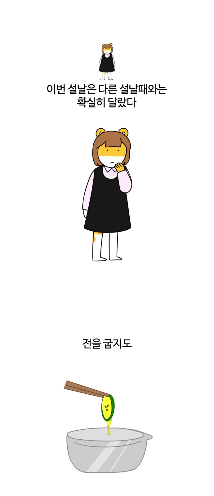 13 페이지