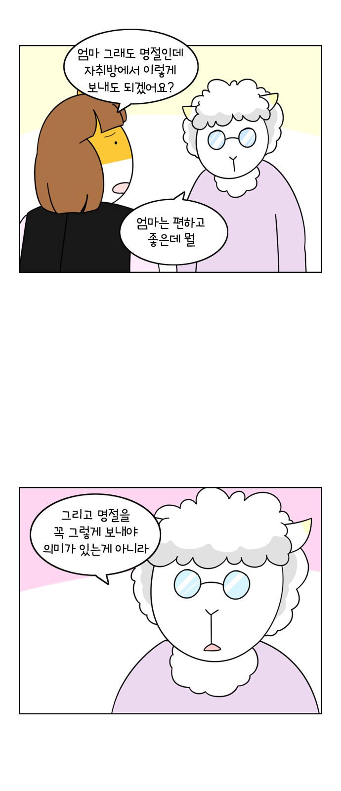 15 페이지