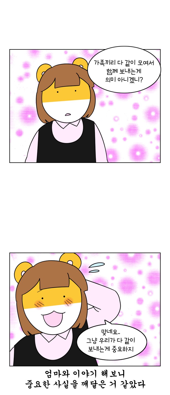 16 페이지