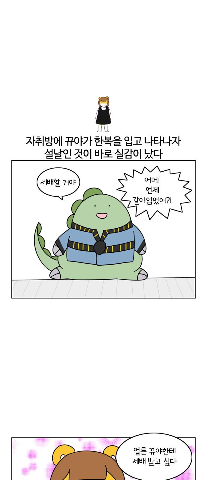 17 페이지