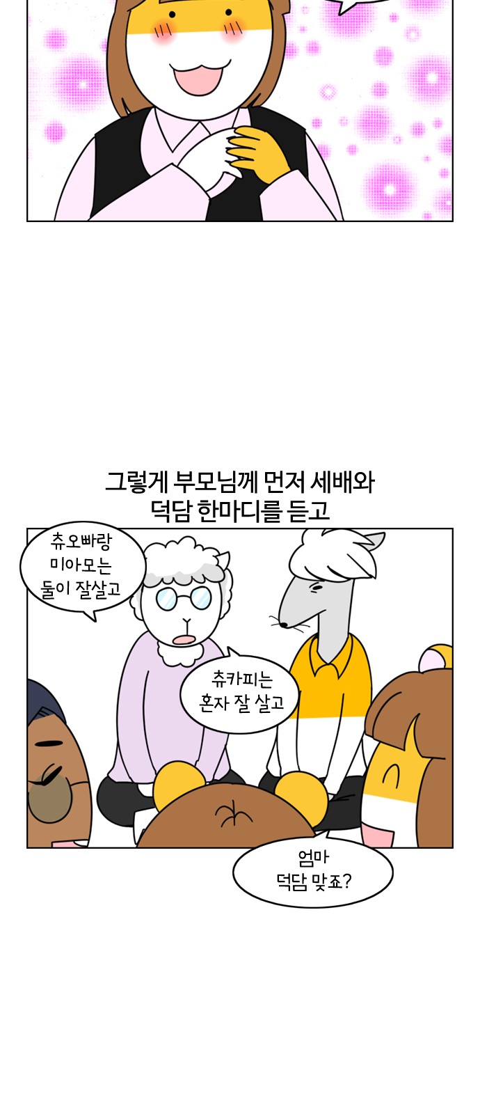 18 페이지