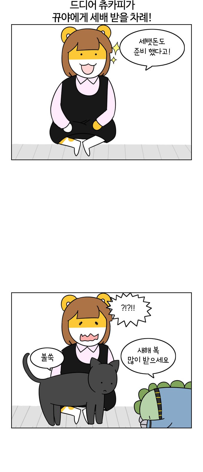 19 페이지
