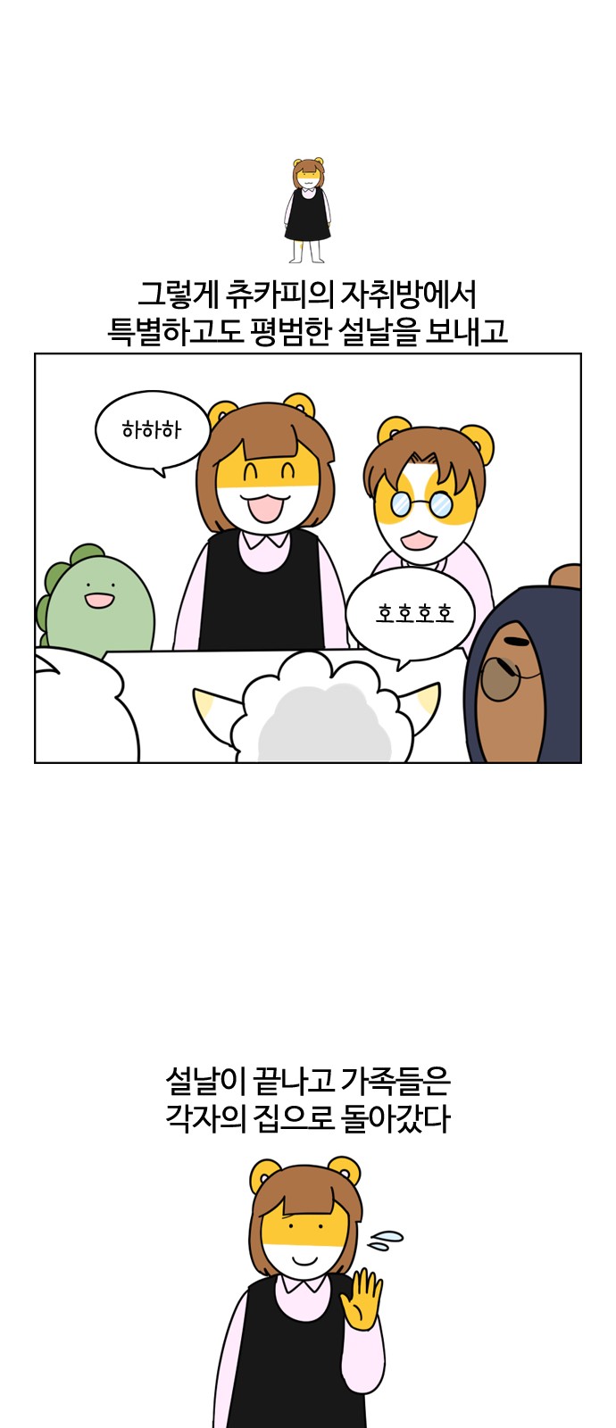 21 페이지