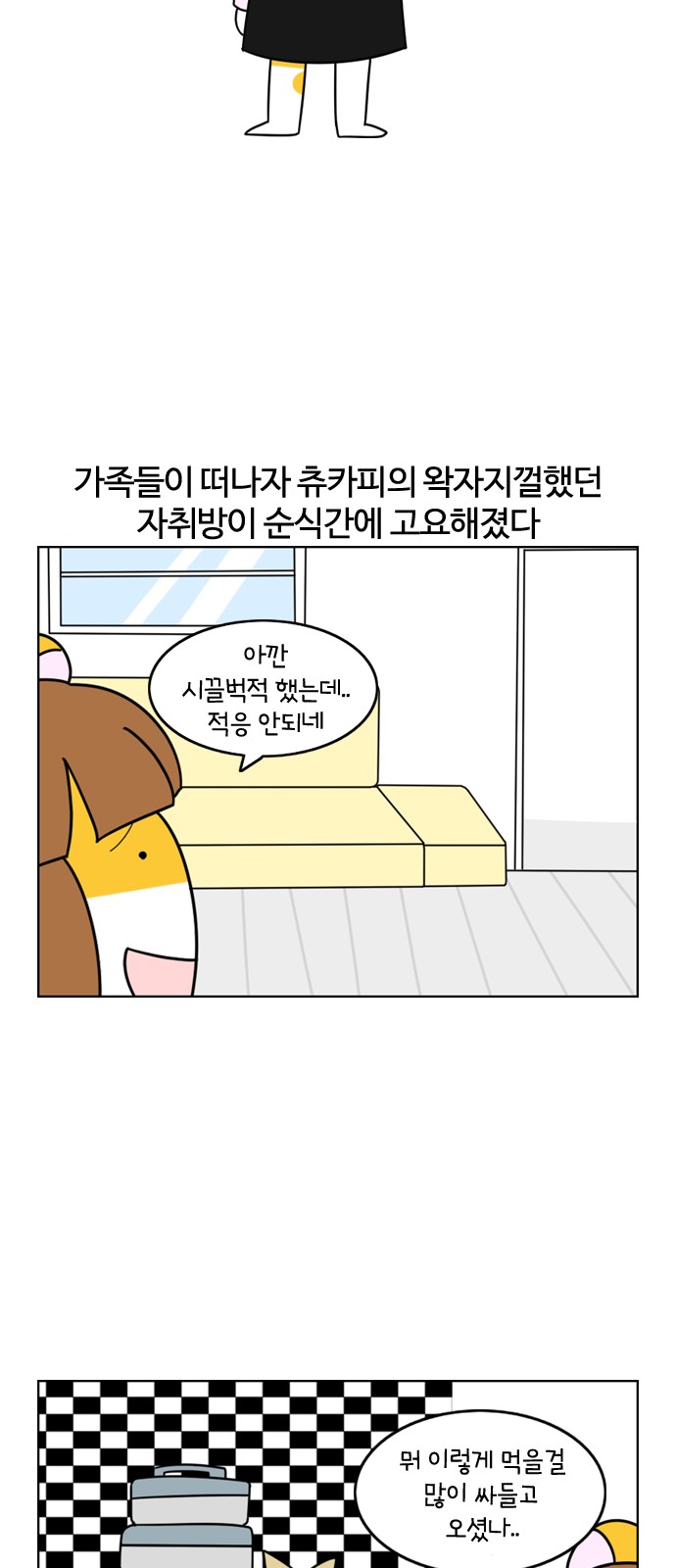 22 페이지