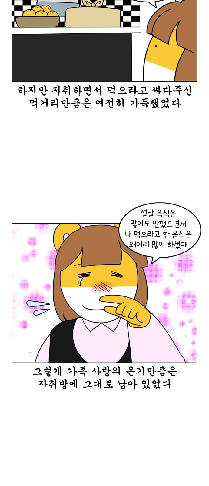 23 페이지