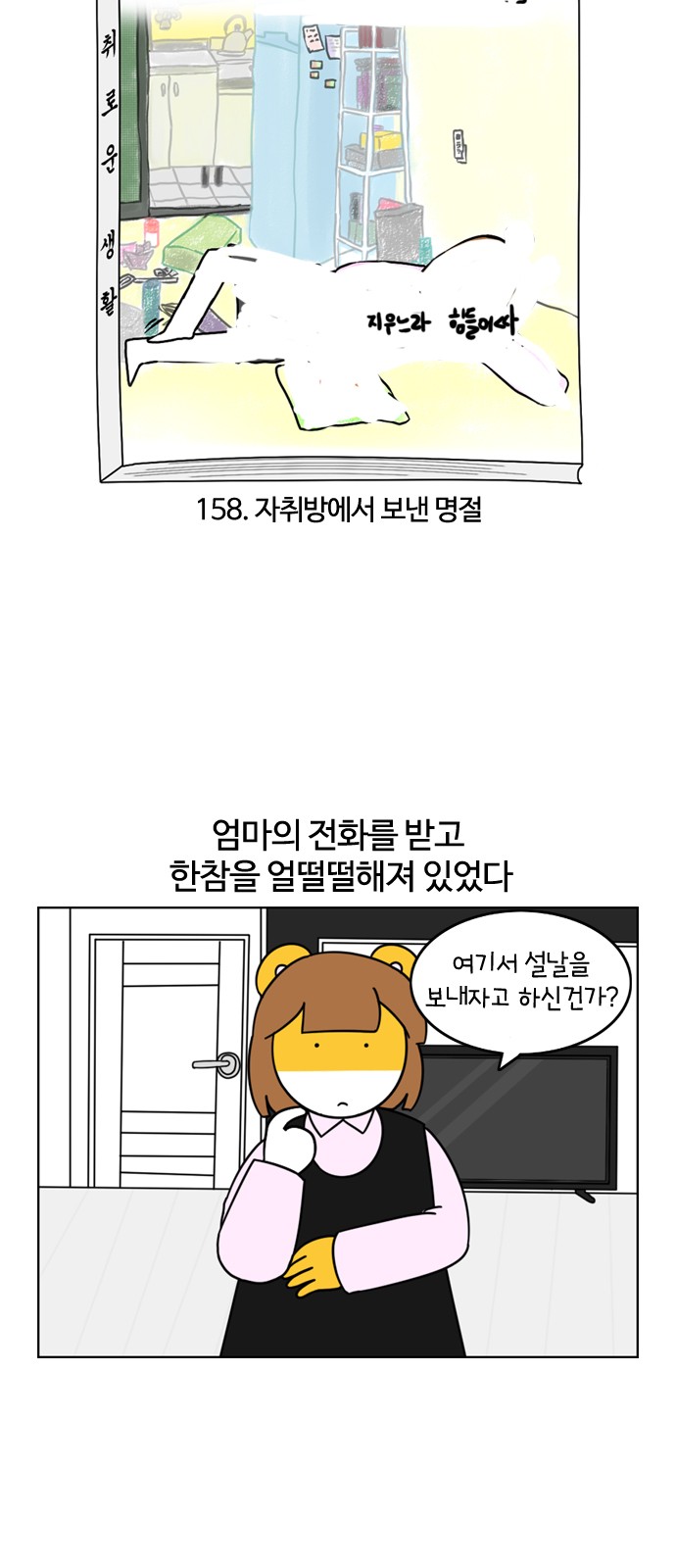 3 페이지