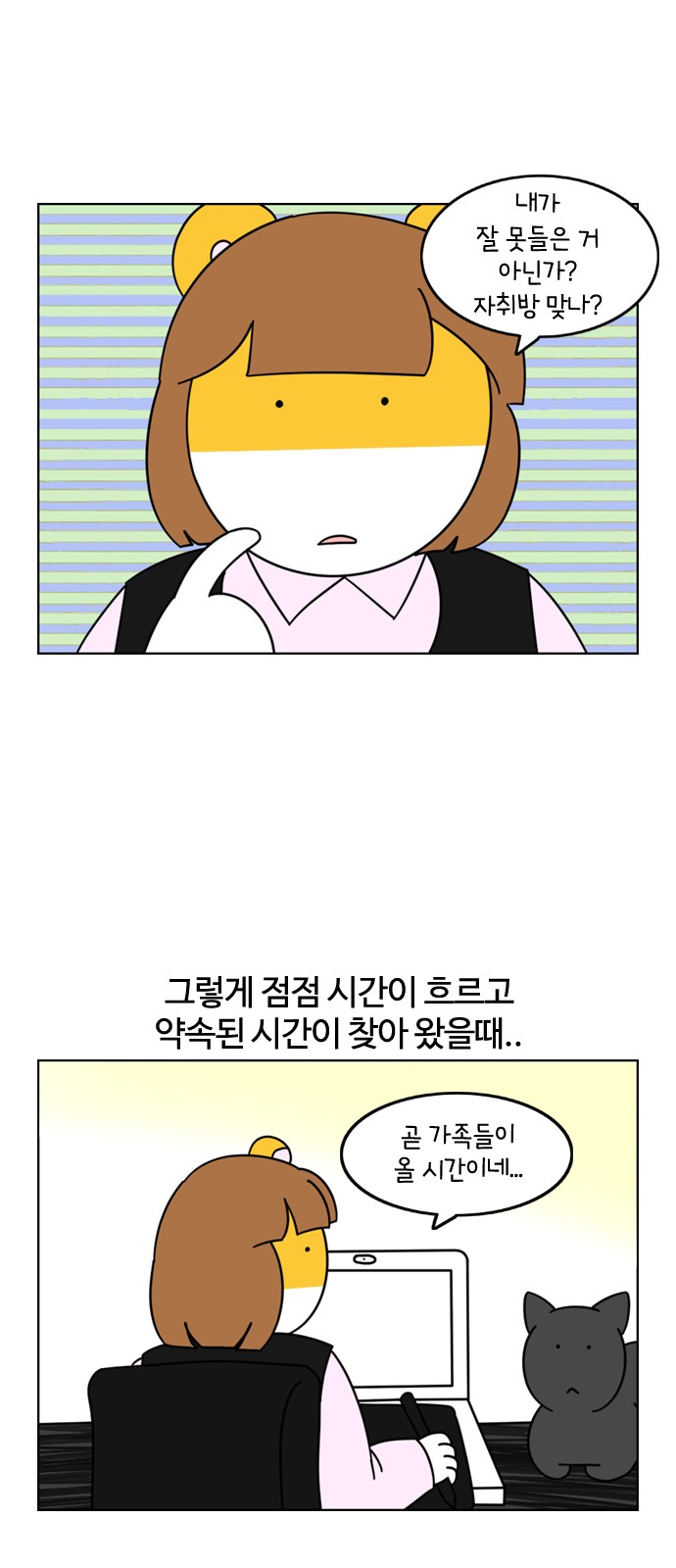 4 페이지