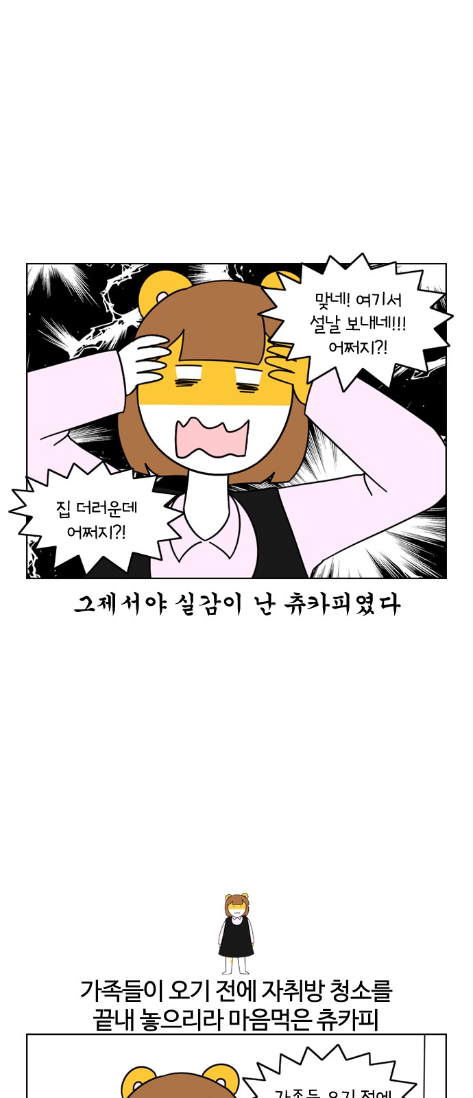 5 페이지