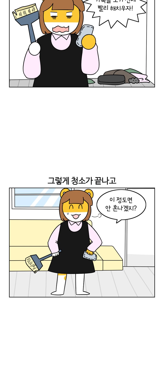 6 페이지