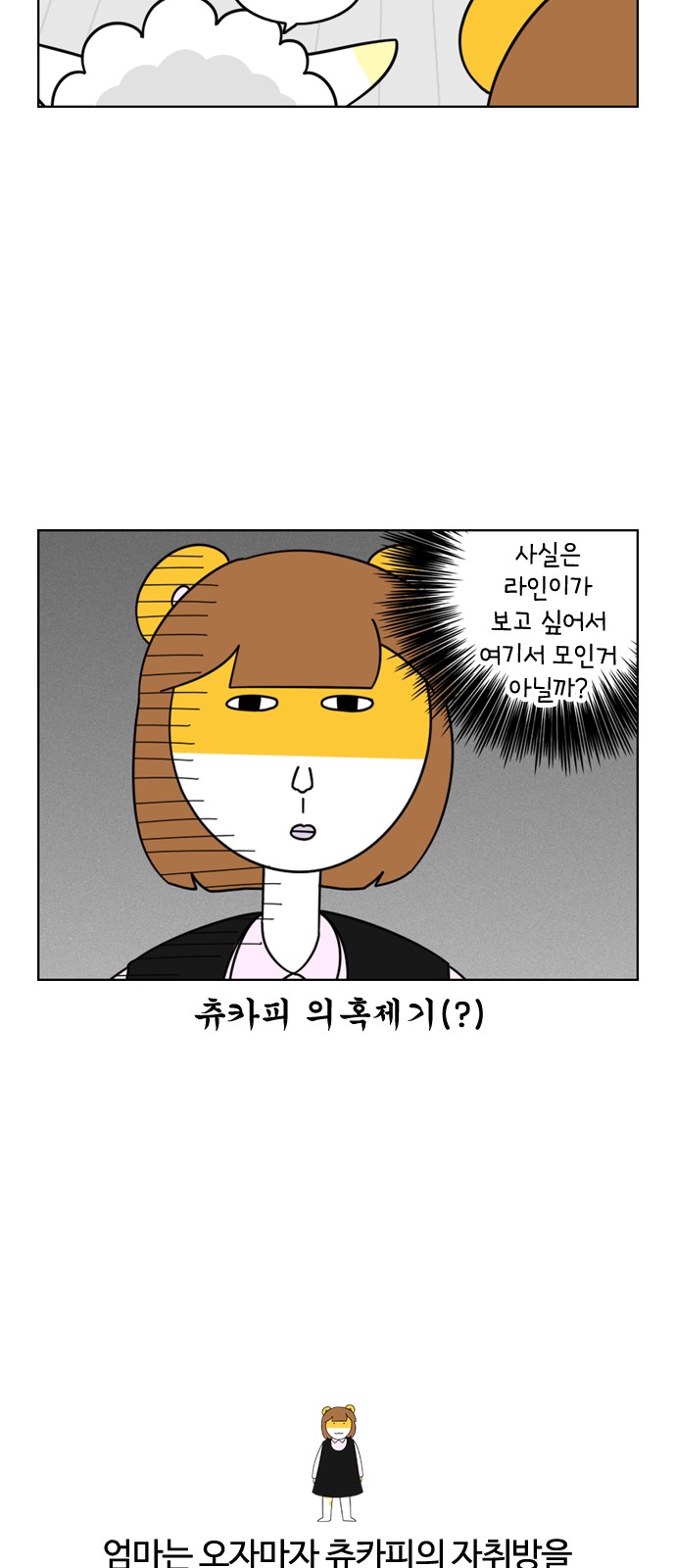 9 페이지