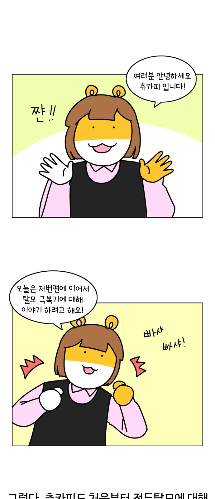 1 페이지