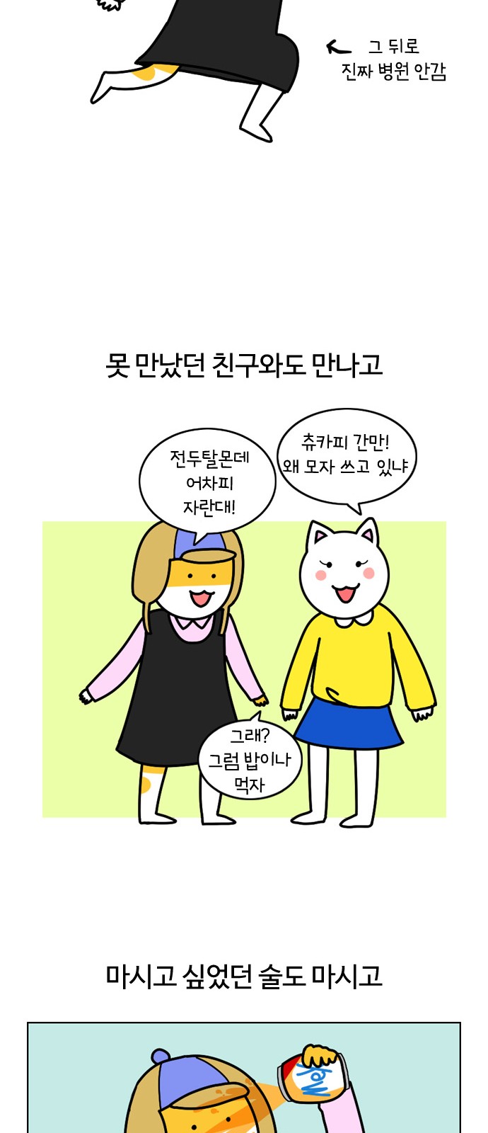 11 페이지