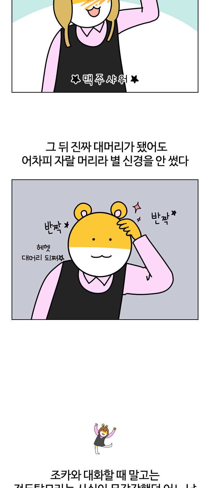 12 페이지