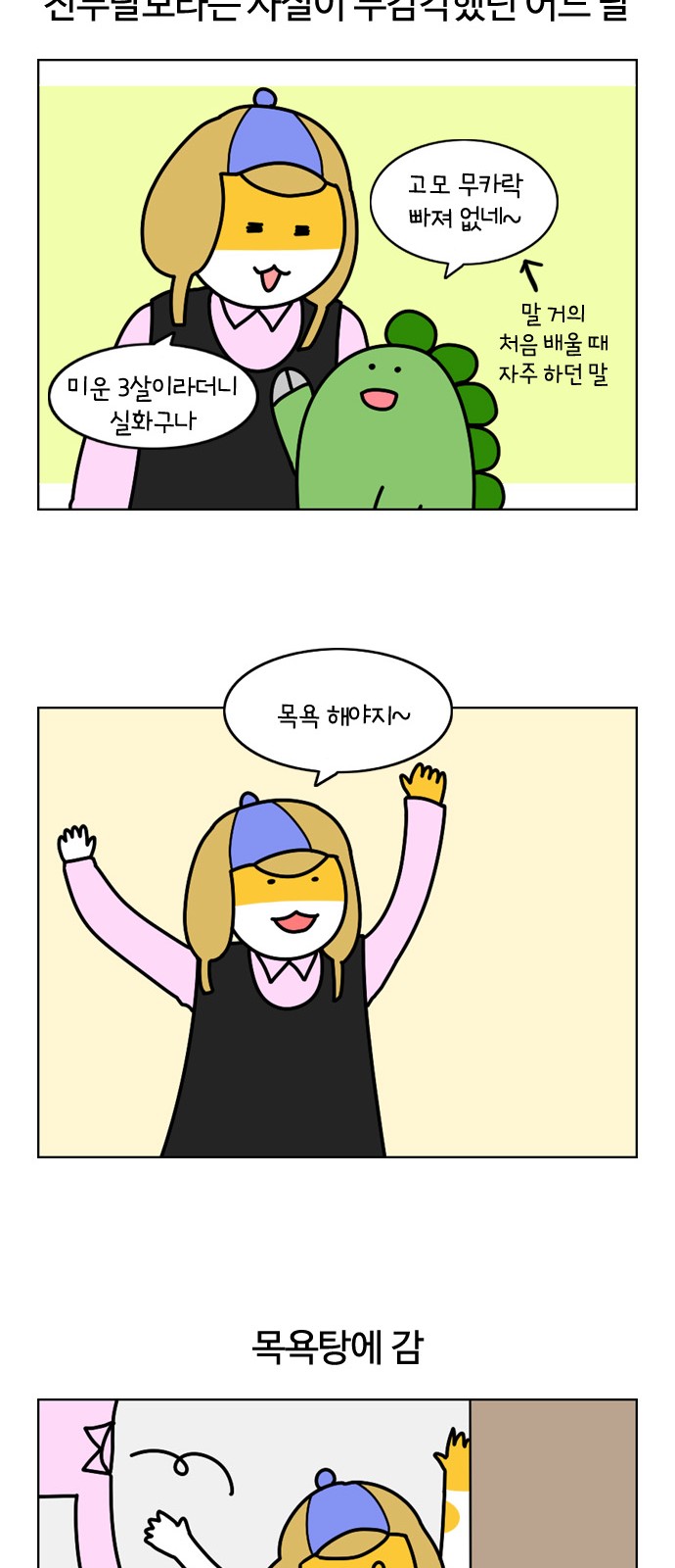 13 페이지