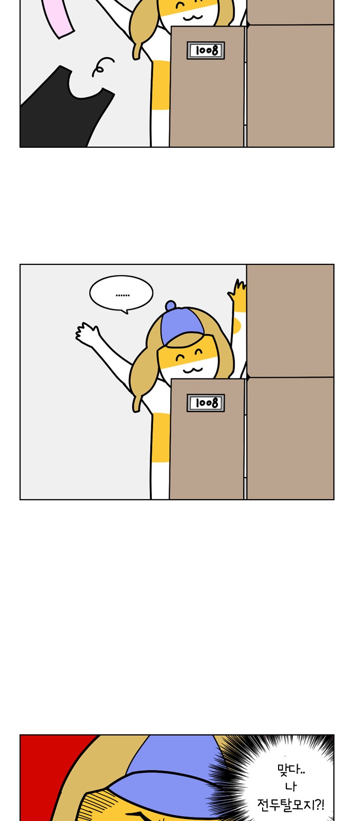 14 페이지