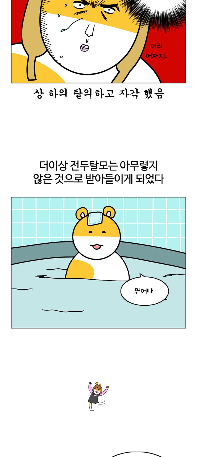 15 페이지