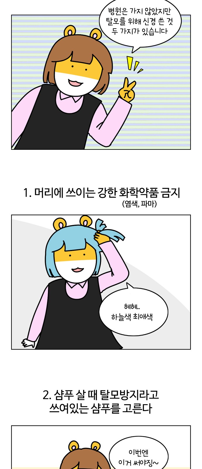16 페이지