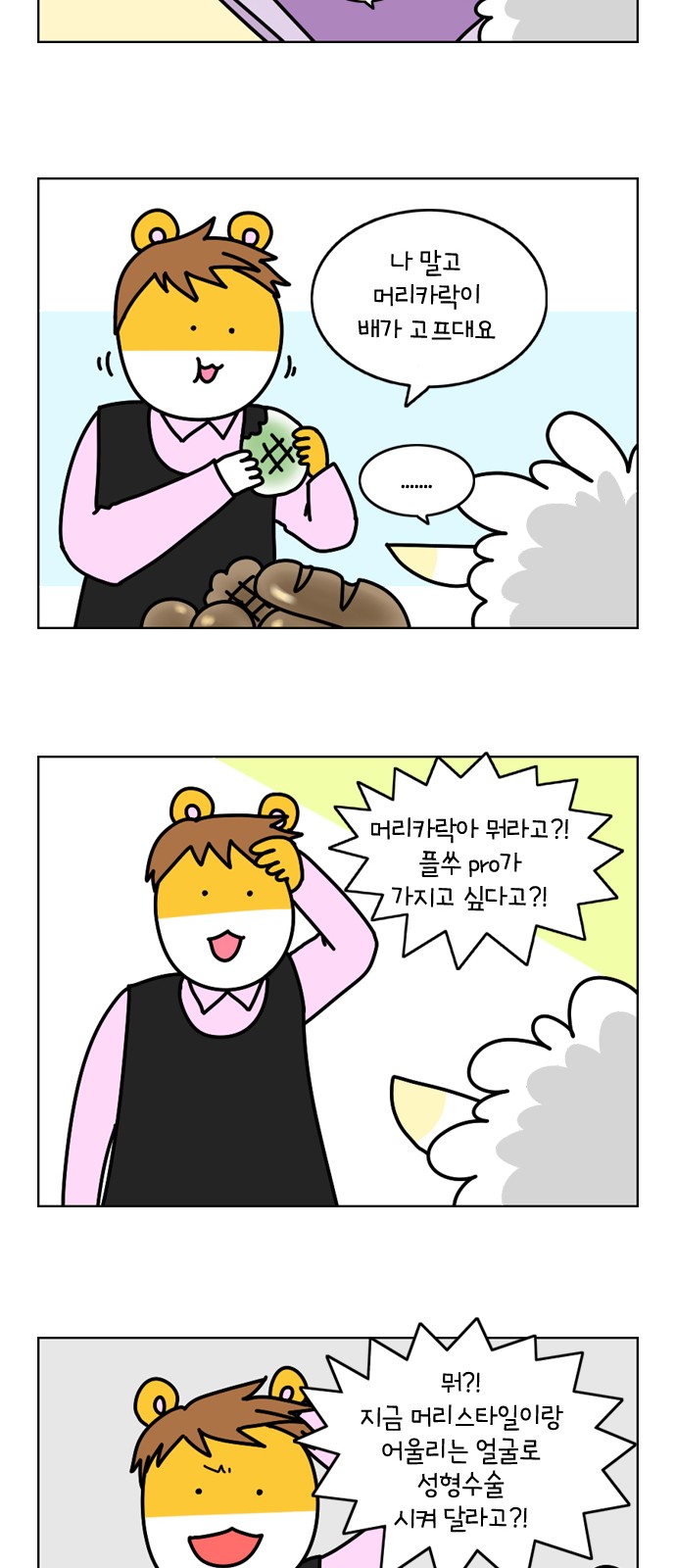 18 페이지