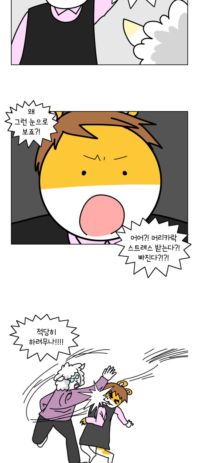 19 페이지