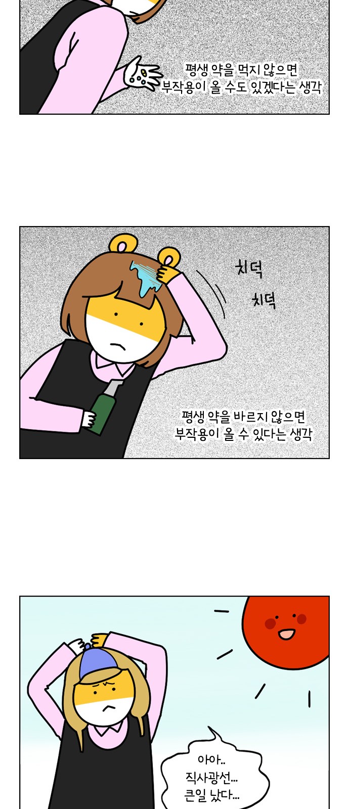 6 페이지