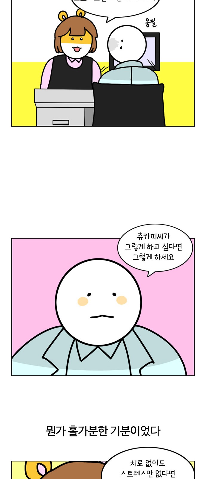 9 페이지