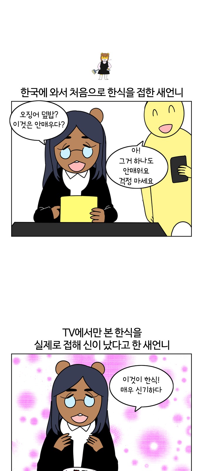 10 페이지