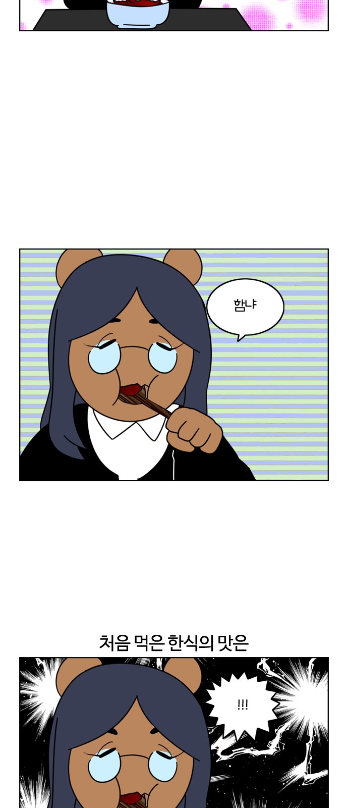 11 페이지
