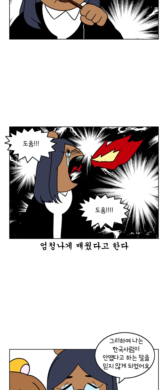 12 페이지