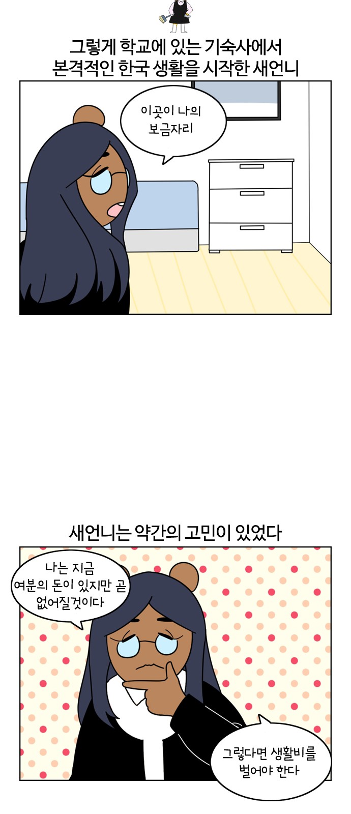 14 페이지