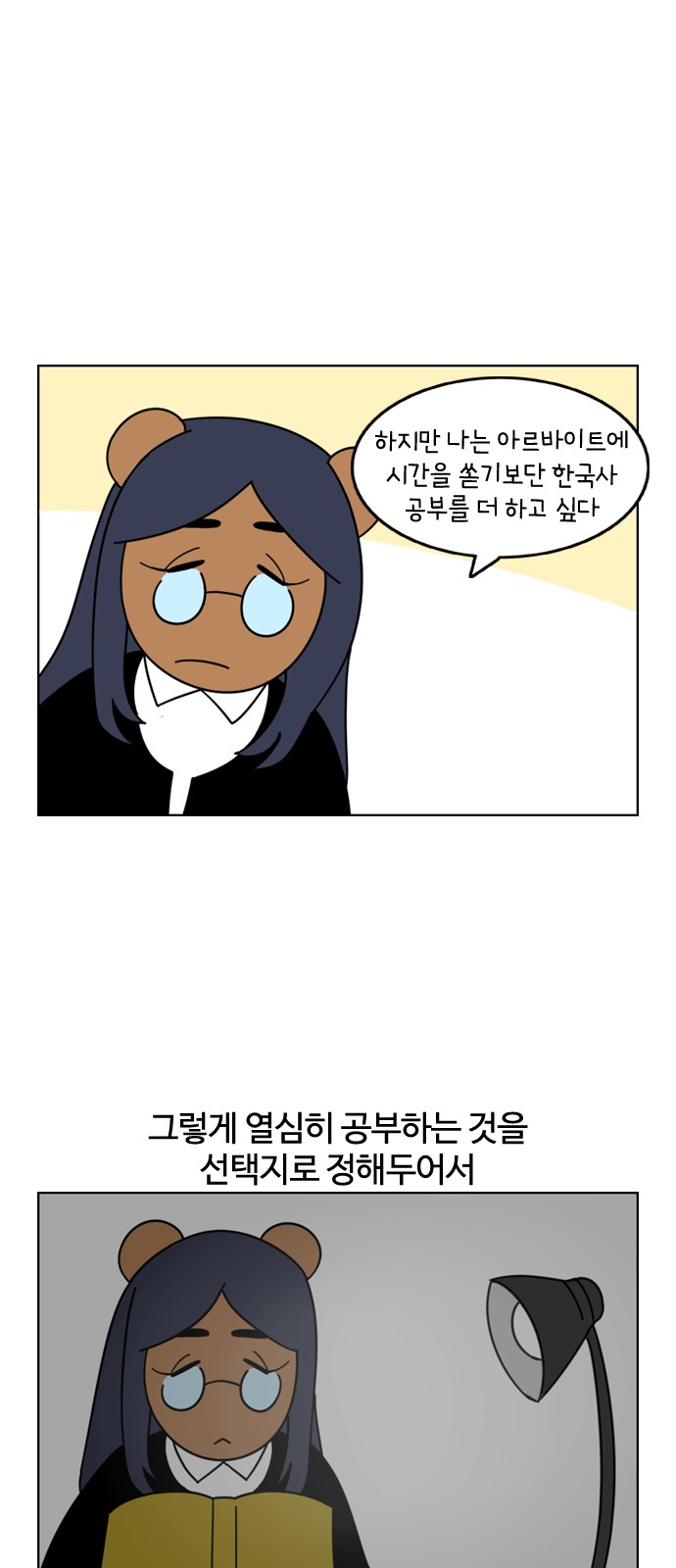 15 페이지