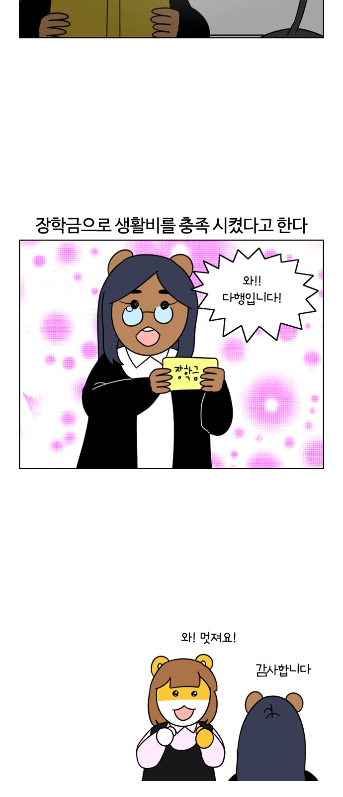 16 페이지