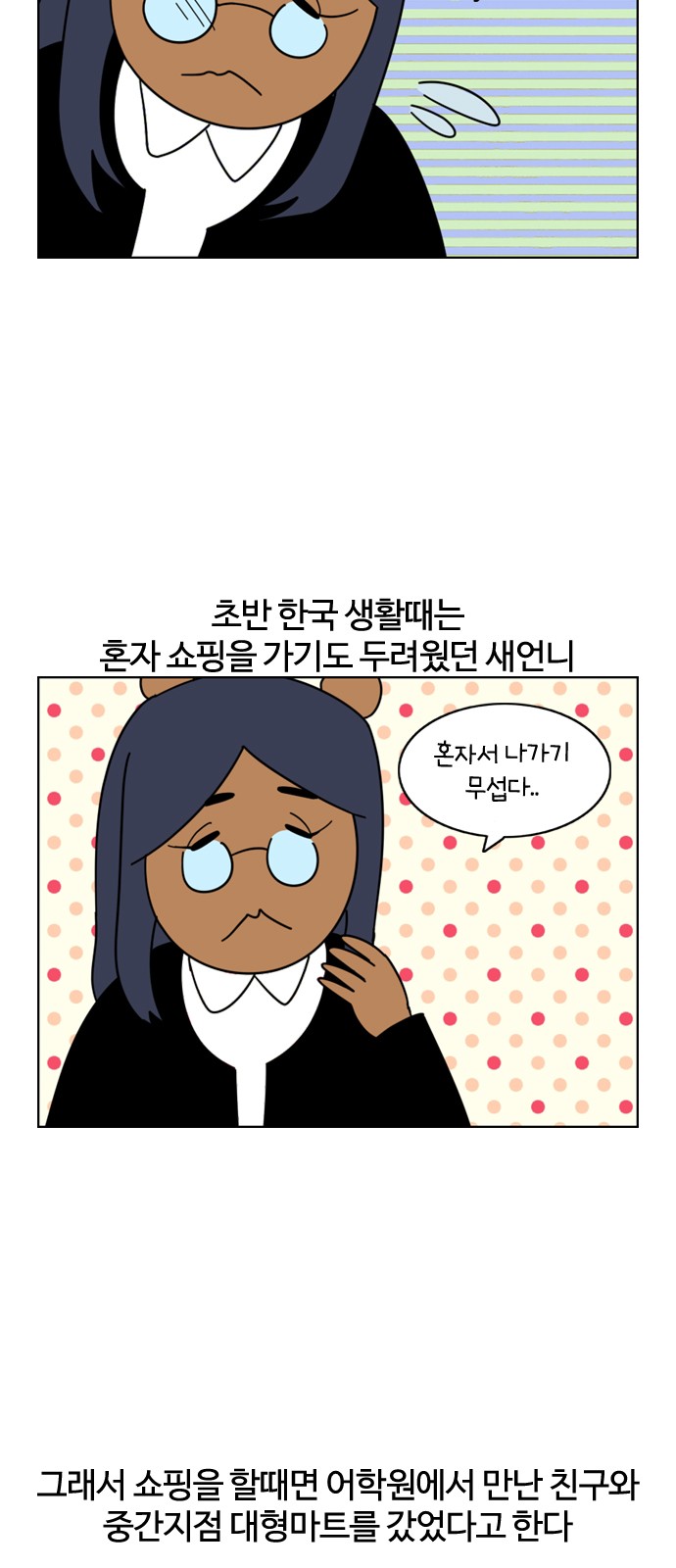 18 페이지