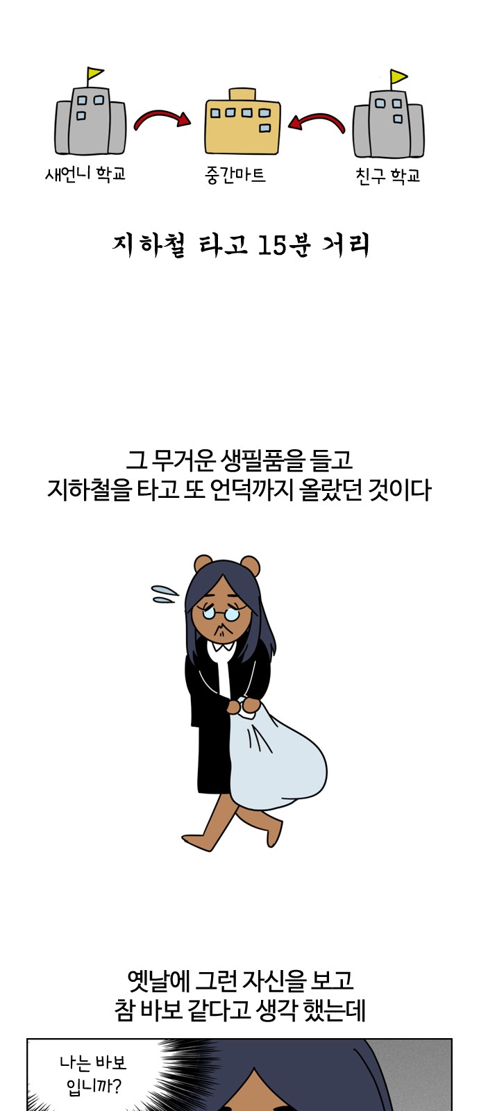 19 페이지