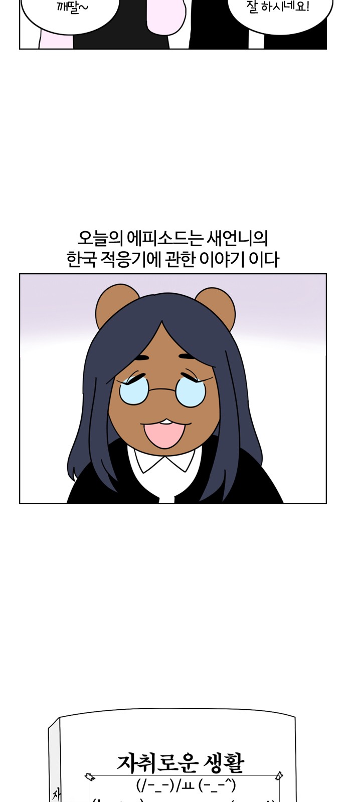 2 페이지
