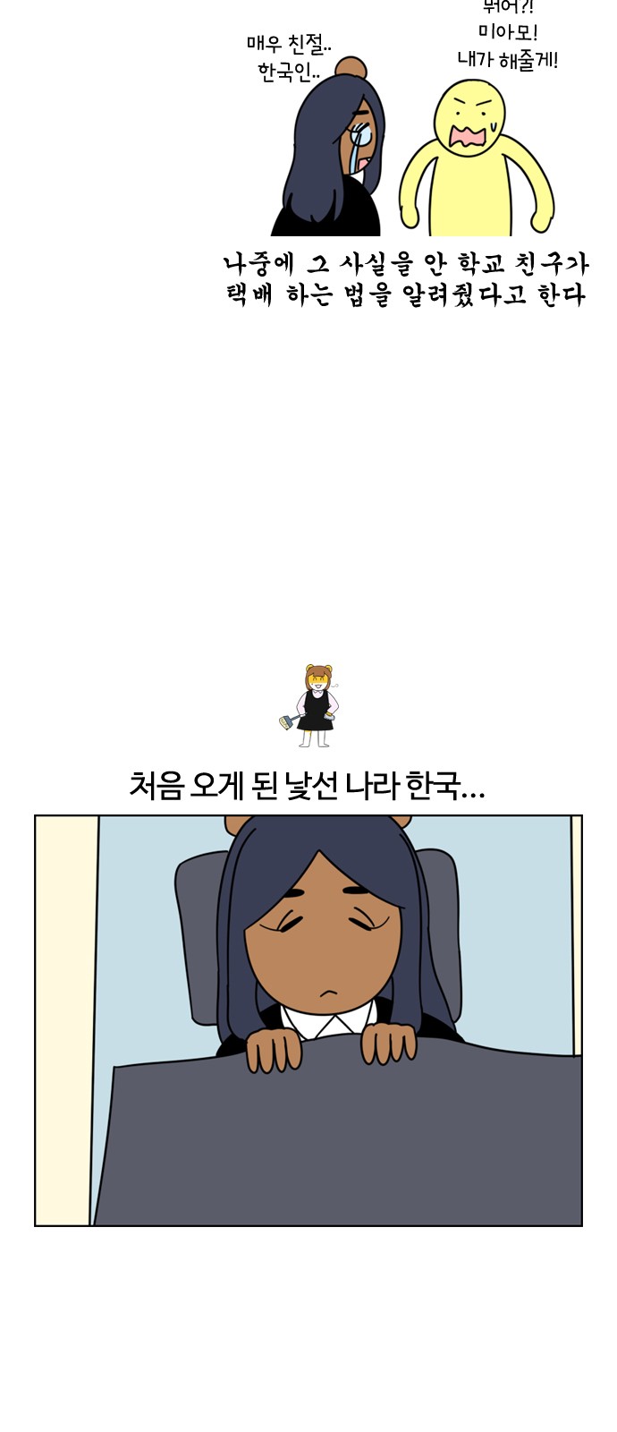 21 페이지