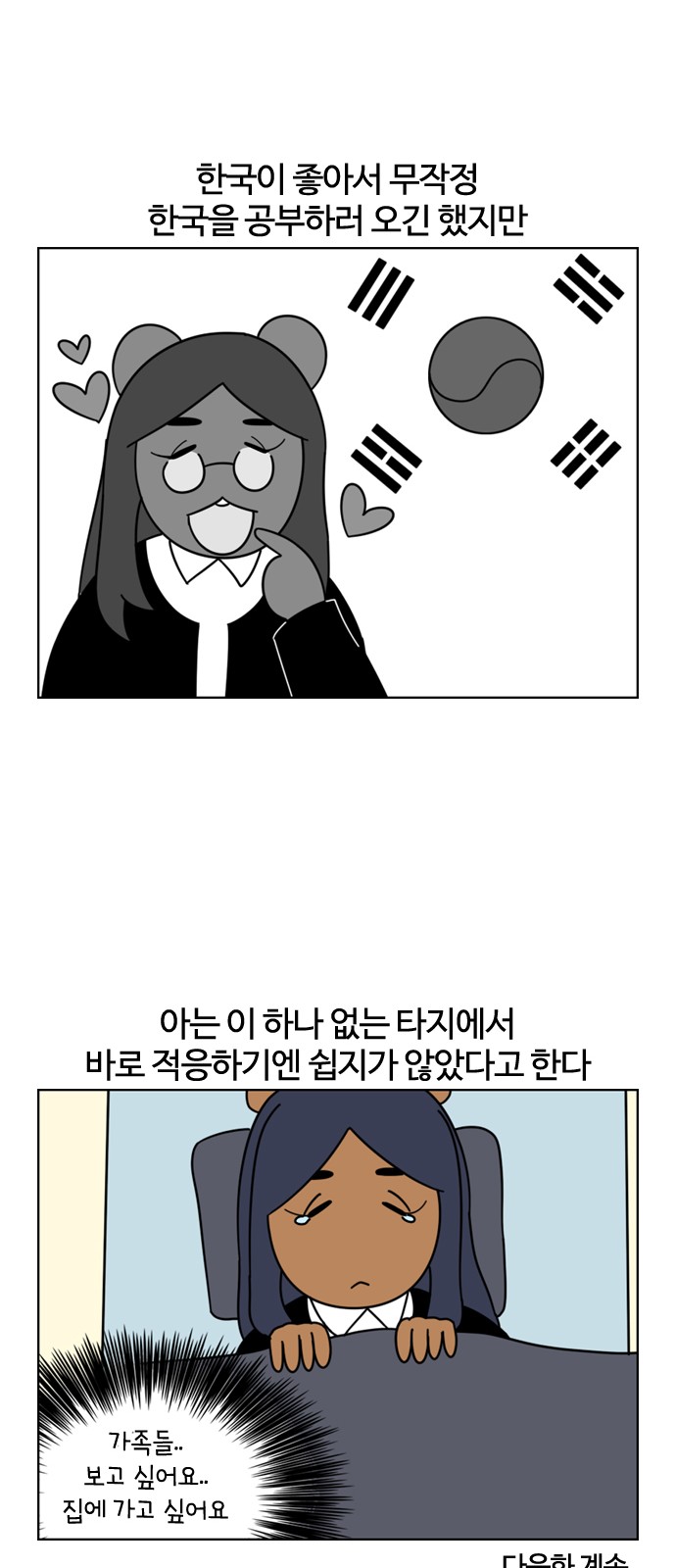22 페이지
