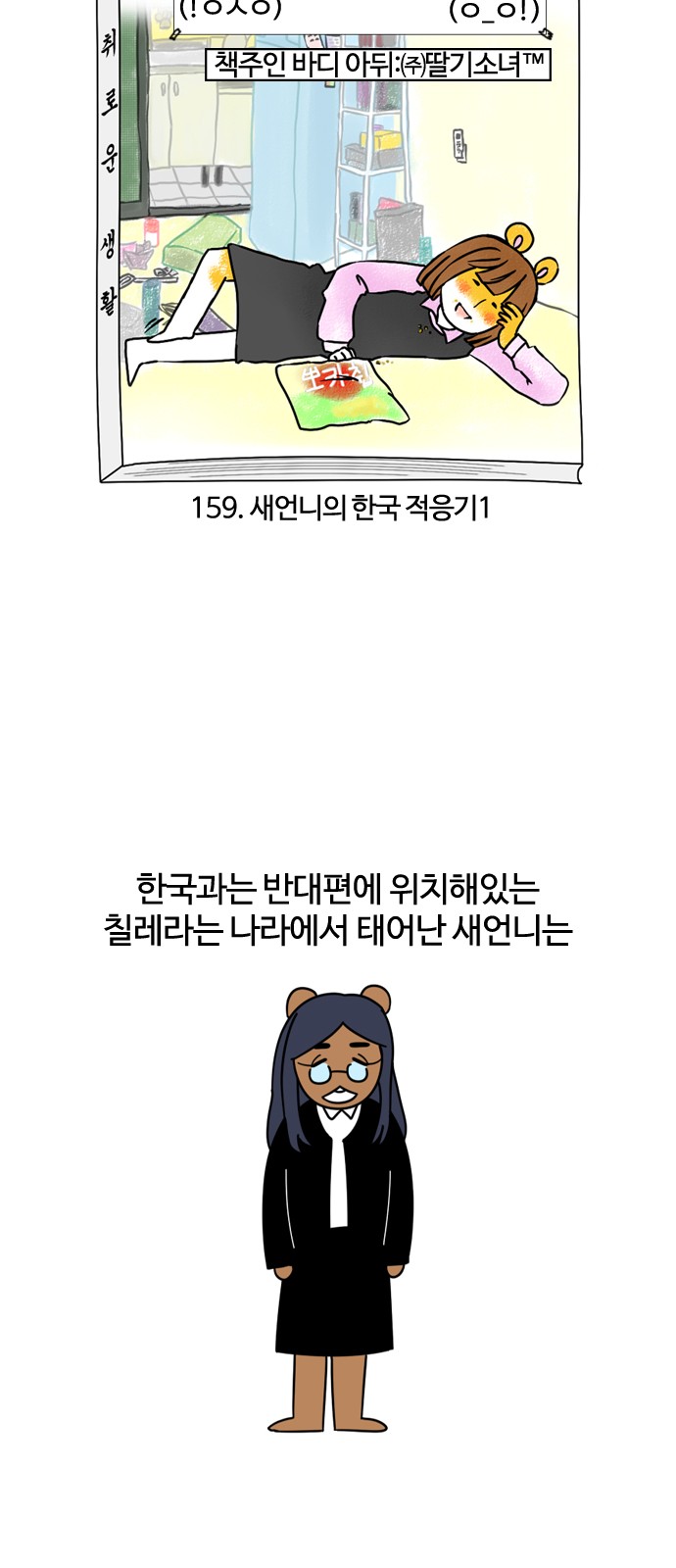 3 페이지