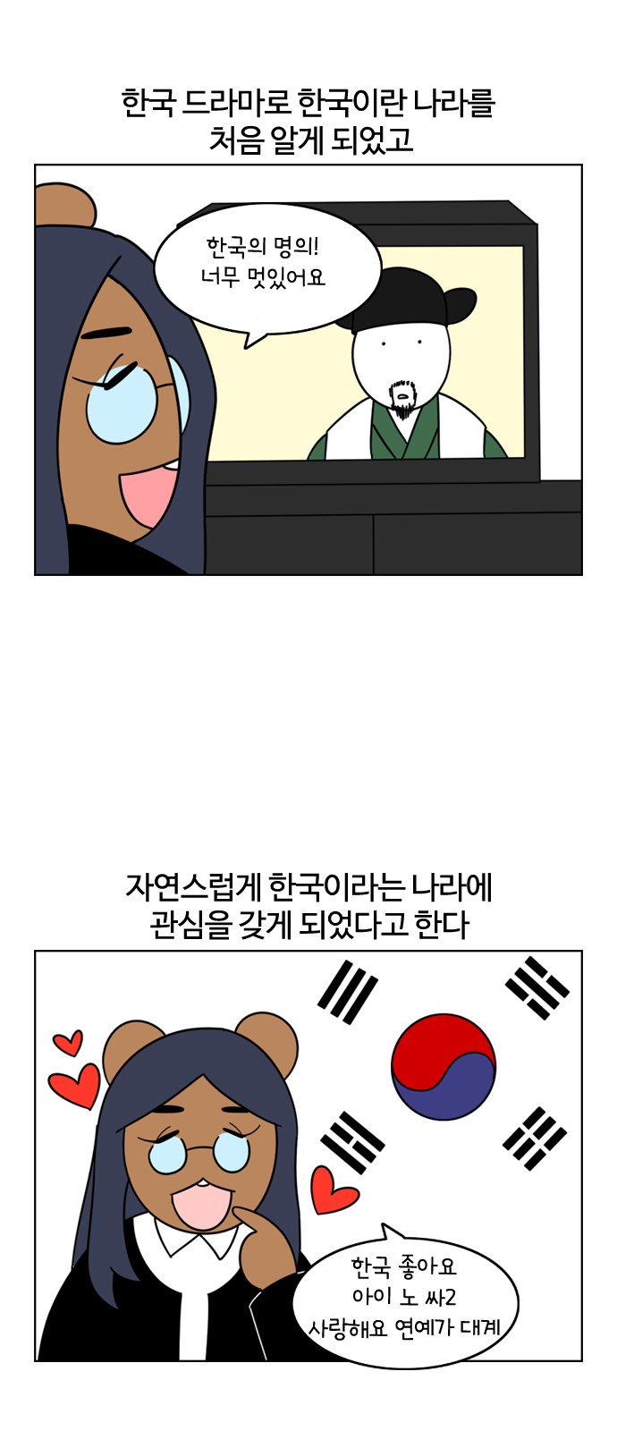 4 페이지