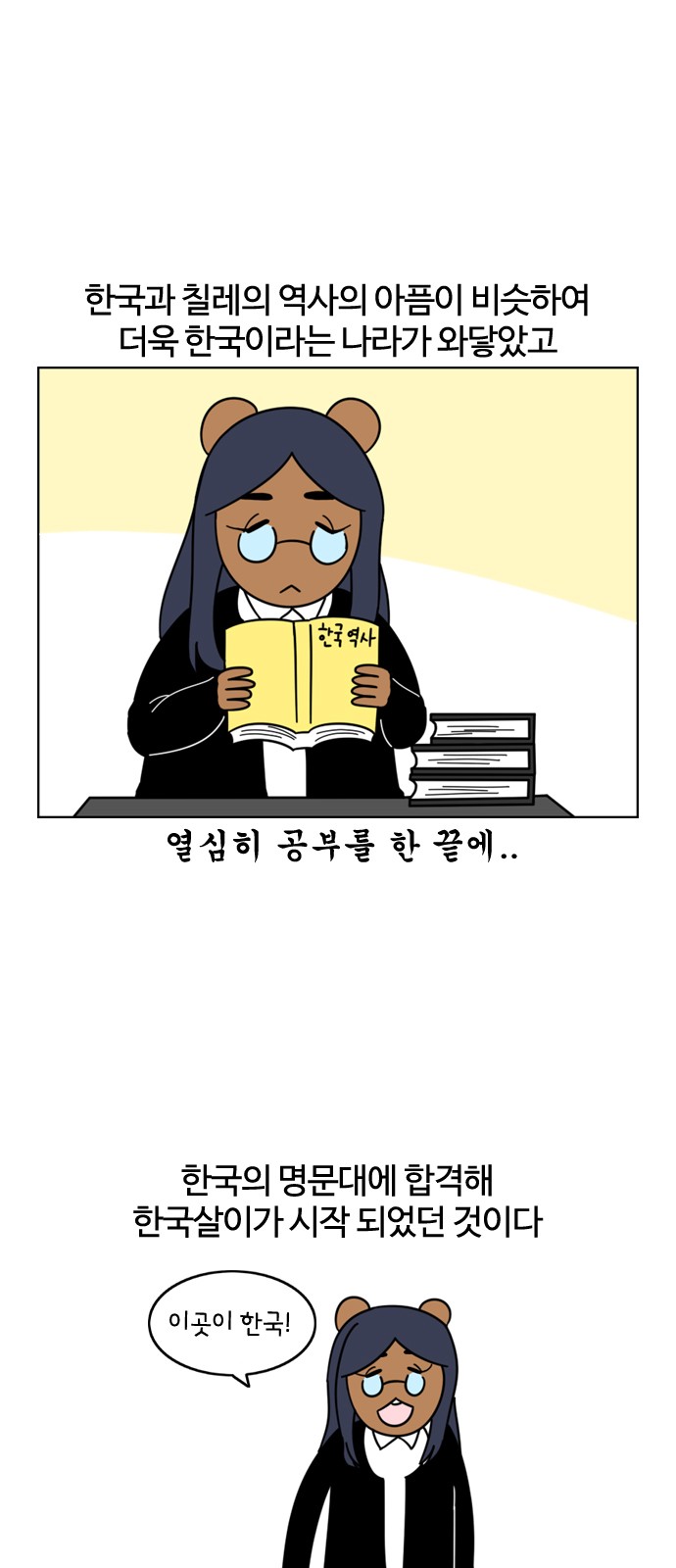 5 페이지