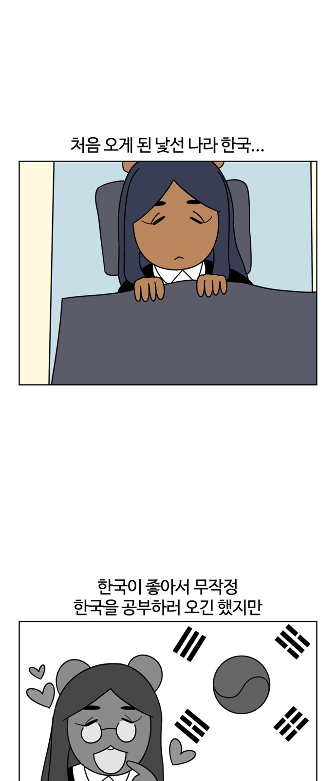 1 페이지