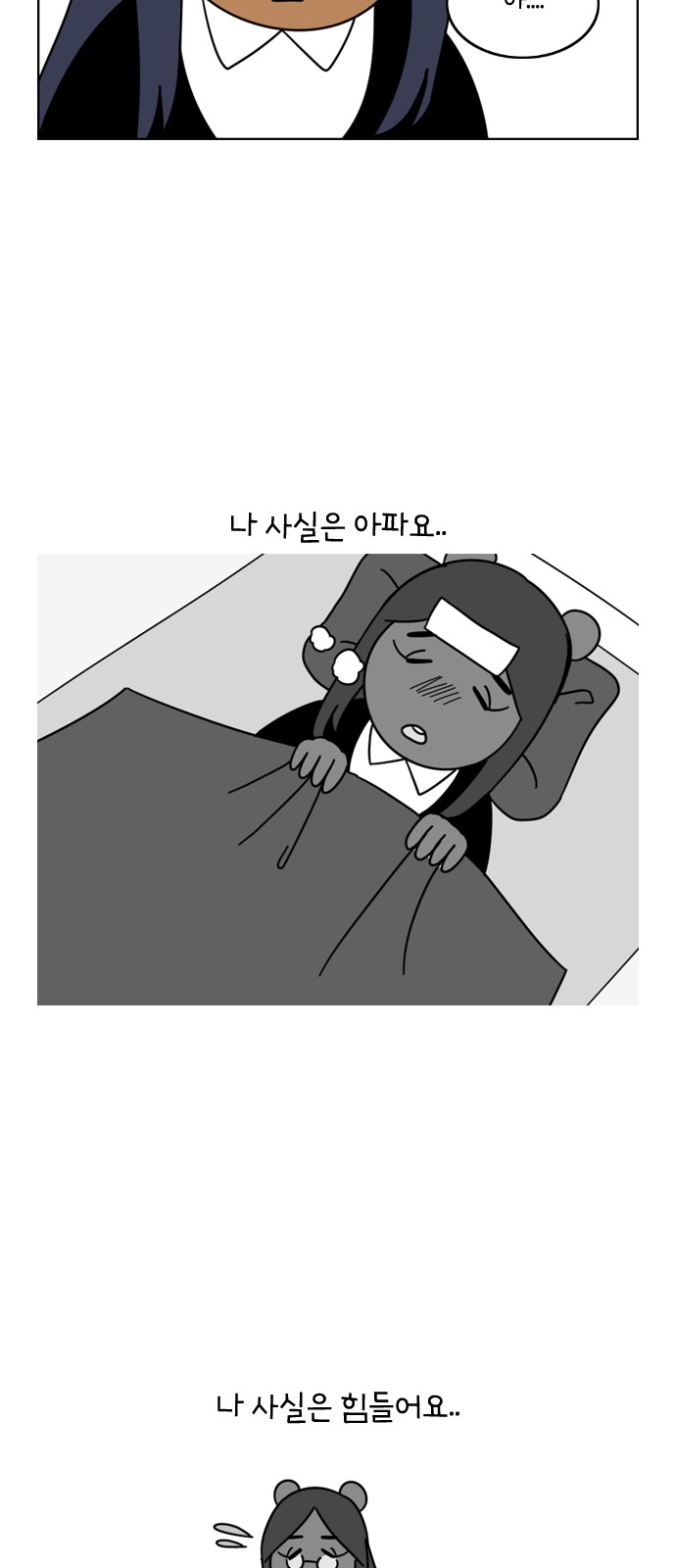 11 페이지