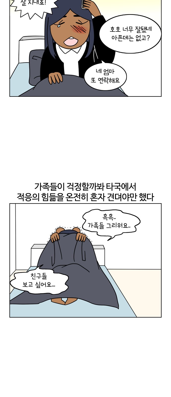 13 페이지