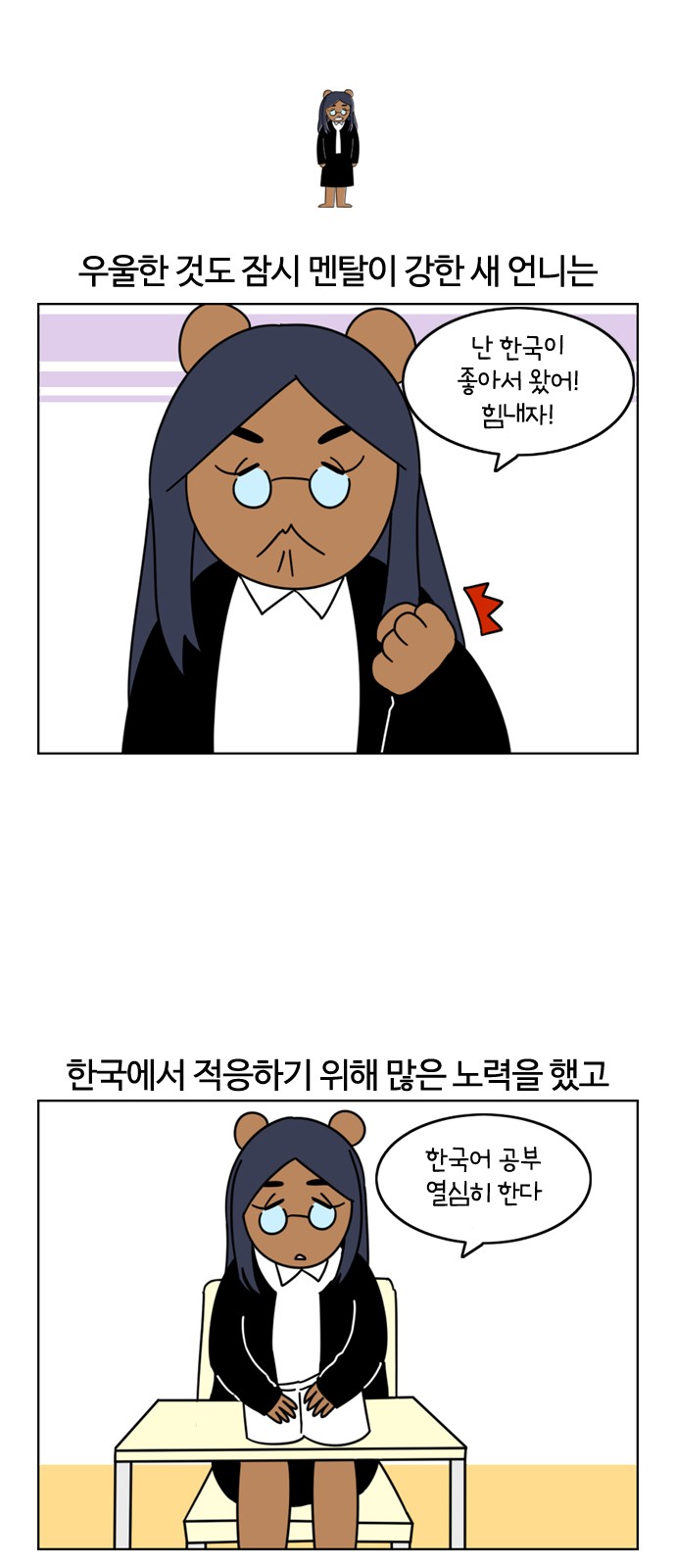 14 페이지
