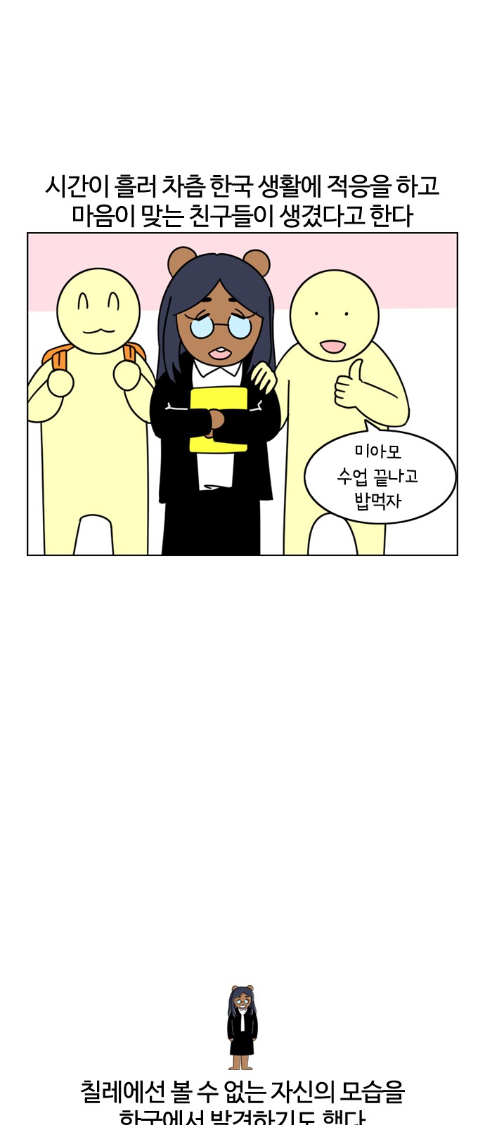 15 페이지